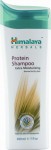 Protein Shampoo Extra Moisturizing 200ml (Sampon nutritiv - intens hidratant ) Himalaya