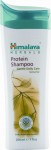 Protein Shampoo-Gentle Daily Care 200ml (Sampon nutritiv pentru utilizare zilnica) Himalaya