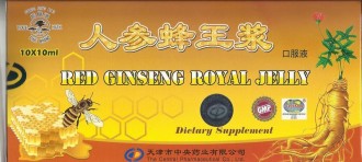 Red Ginseng&Royal Jelly (10 fiole) Sanye Intercom